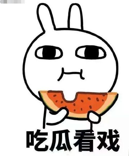 小艾吃瓜,揭秘娱乐圈那些不为人知的幕后故事