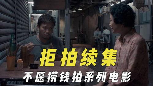 有关吃瓜的电影解说,揭秘那些年我们一起吃过的电影瓜