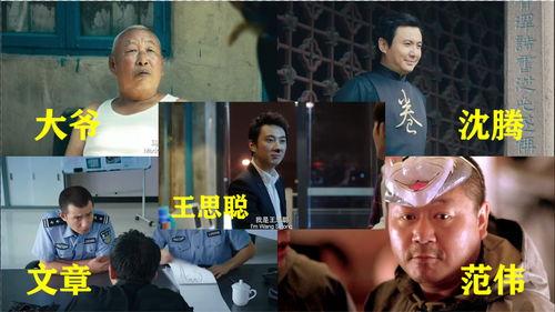 有关吃瓜的电影解说,揭秘那些年我们一起吃过的电影瓜