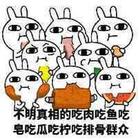 吃瓜的动漫表情,动漫表情中的吃瓜乐趣