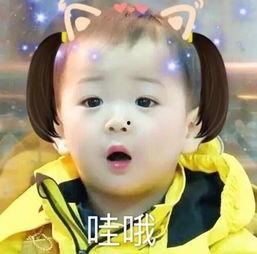 刻晴吃瓜表情,揭秘虚拟偶像的“真实”一面