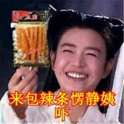 刻晴吃瓜表情,揭秘虚拟偶像的“真实”一面