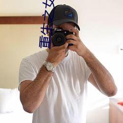 吃瓜看桃色,揭秘娱乐圈的甜蜜与苦涩