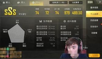 无尽吃瓜主播,吃瓜主播带你领略无尽娱乐盛宴