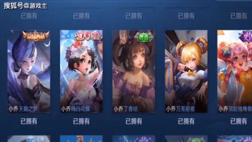 王者网恋吃瓜视频,一场虚拟世界的甜蜜邂逅