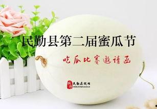 吃瓜协会邀请姐妹,吃瓜协会盛邀姐妹共赴瓜界盛宴