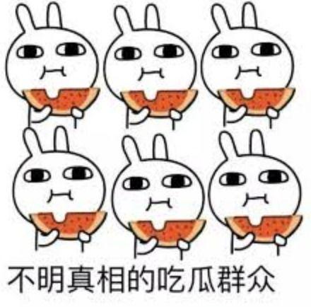 瓜瓜吃瓜改编,揭秘娱乐圈的甜蜜与苦涩